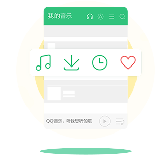 QQ���ֵļ��ģʽ